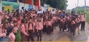 प्रिंसिपल-पर-भेदभाव-का-आरोप-लगाकर-प्रदर्शन-करते-बच्चे।